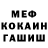 Первитин пудра Valery Milchev