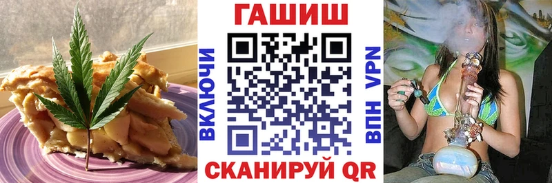 Купить закладки  Красноперекопск  Печенье с ТГК конопля 