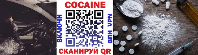 Купить где  Красноперекопск  COCAIN Боливия 