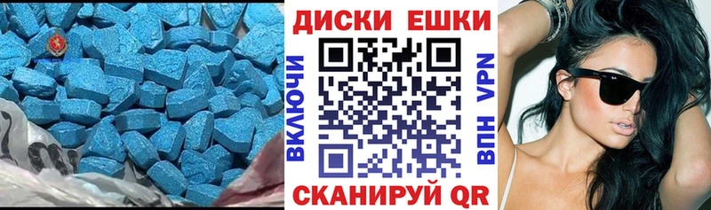 Купить  Красноперекопск  Экстази Punisher 