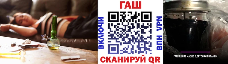 Гашиш гарик  Купить где  Красноперекопск 