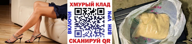 Купить  Красноперекопск  Героин афганец 
