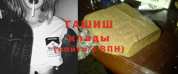 альфа пвп Навашино