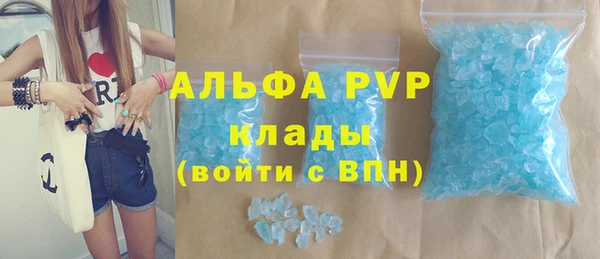 MDMA Premium VHQ Михайлов