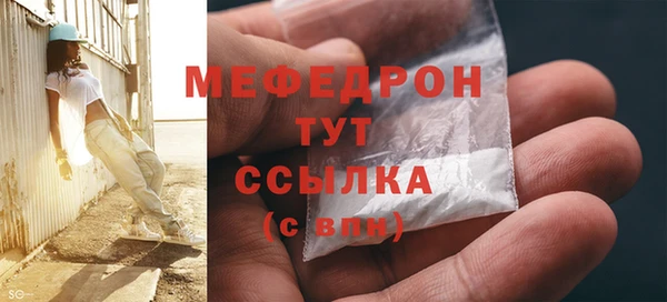 меф Михайловск