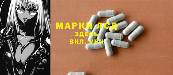 меф Михайловск