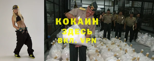 MDMA Premium VHQ Михайлов