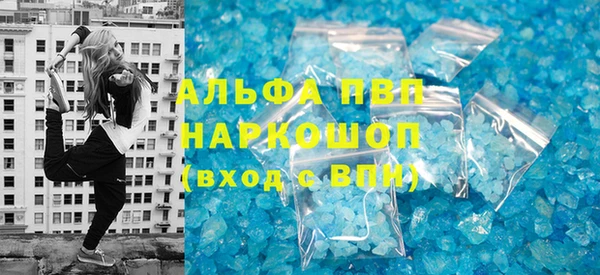 меф Михайловск