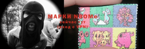 MDMA Premium VHQ Михайлов