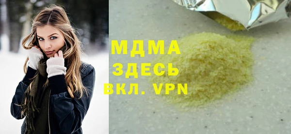 меф Михайловск