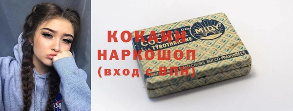 альфа пвп Навашино