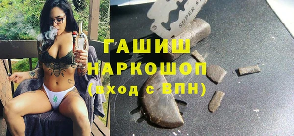мдма Михайловка