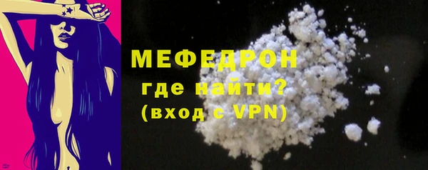 меф VHQ Надым