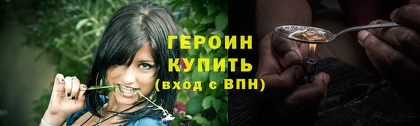 мдма Михайловка