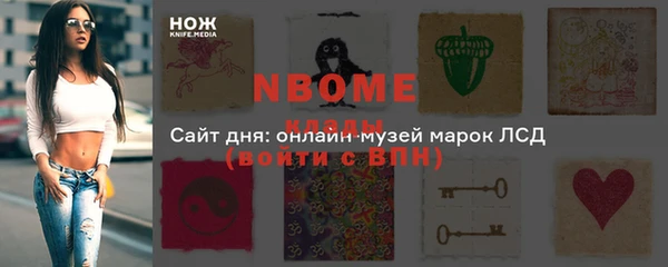 альфа пвп Навашино