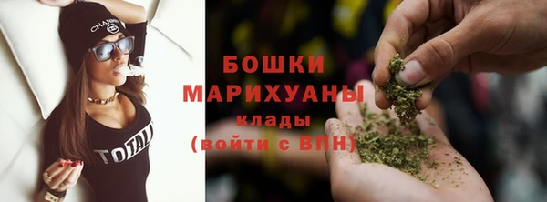 MDMA Premium VHQ Михайлов