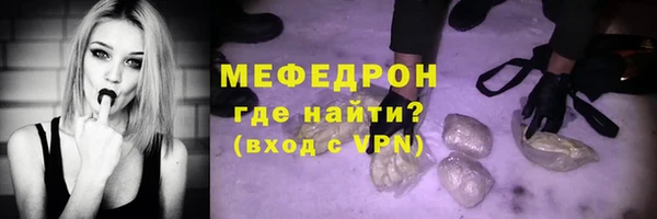 мдма Михайловка