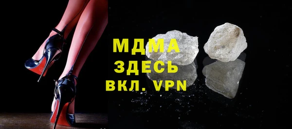 альфа пвп Наволоки