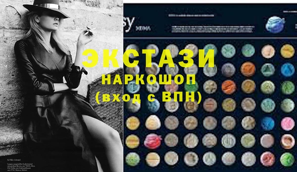 меф Михайловск