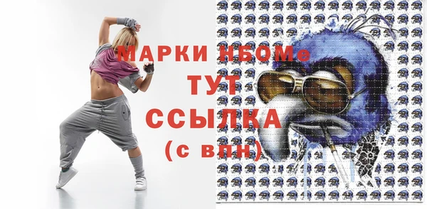 альфа пвп Наволоки