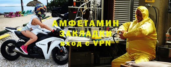 меф Михайловск
