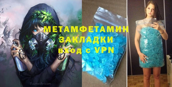 меф VHQ Надым