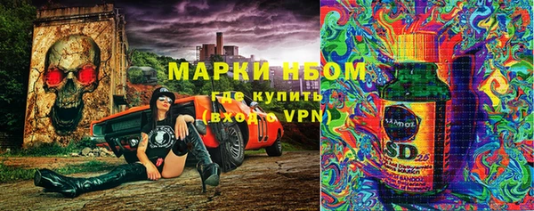 мдма Михайловка