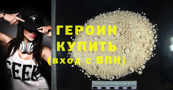 мдма Михайловка
