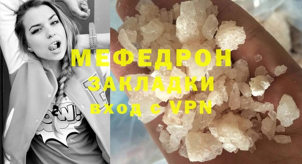 MDMA Premium VHQ Михайлов