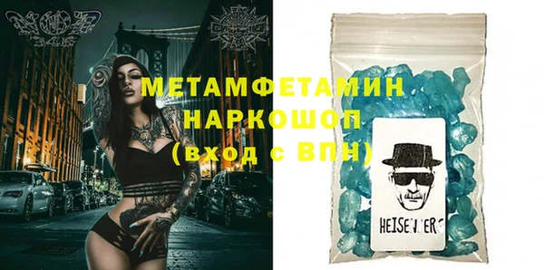 меф Михайловск