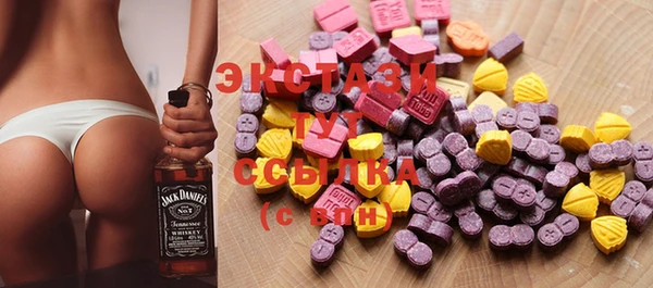 мдма Михайловка