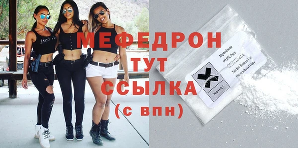 MDMA Premium VHQ Михайлов