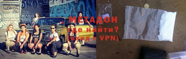 мдма Михайловка