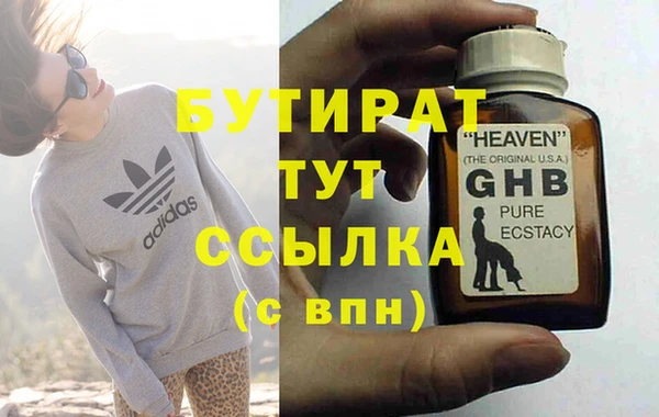 мдма Михайловка