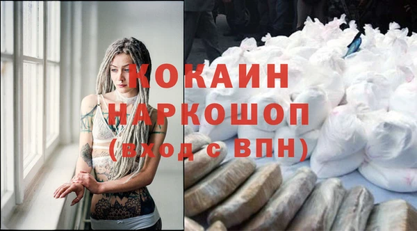 меф Михайловск