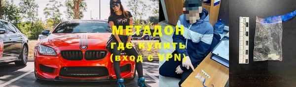 меф Михайловск