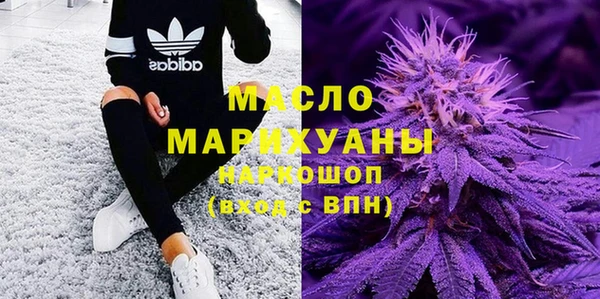 альфа пвп Навашино