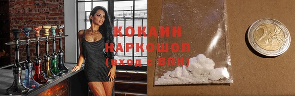 MDMA Premium VHQ Михайлов