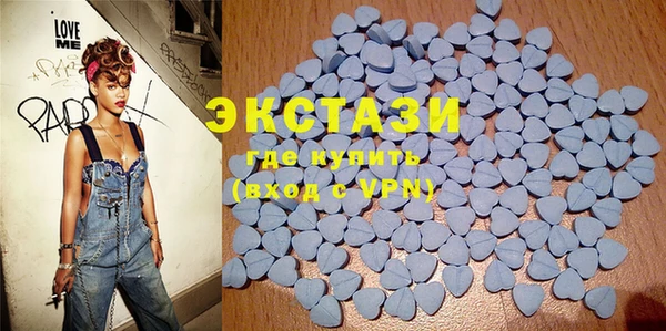 MDMA Premium VHQ Михайлов