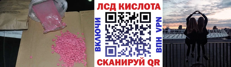 Купить Красноперекопск LSD-25 экстази ecstasy