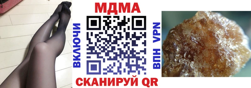 MDMA молли  Купить где  Красноперекопск 