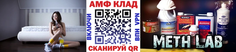 Купить закладки Красноперекопск Метамфетамин Methamphetamine