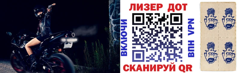 Марки 25I-NBOMe 1500мкг Купить закладки Красноперекопск