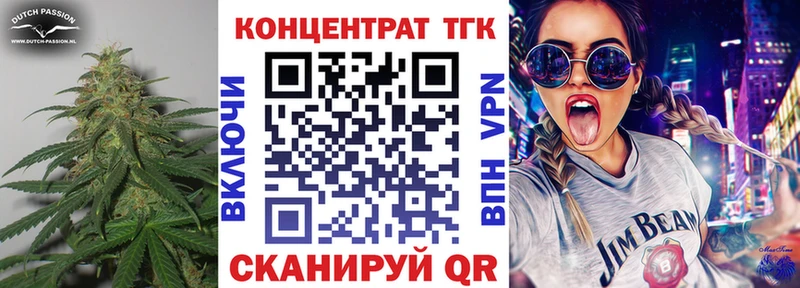 Купить закладки  Красноперекопск  Дистиллят ТГК вейп 