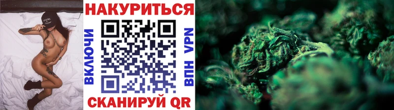 Купить закладки  Красноперекопск  Каннабис MAZAR 
